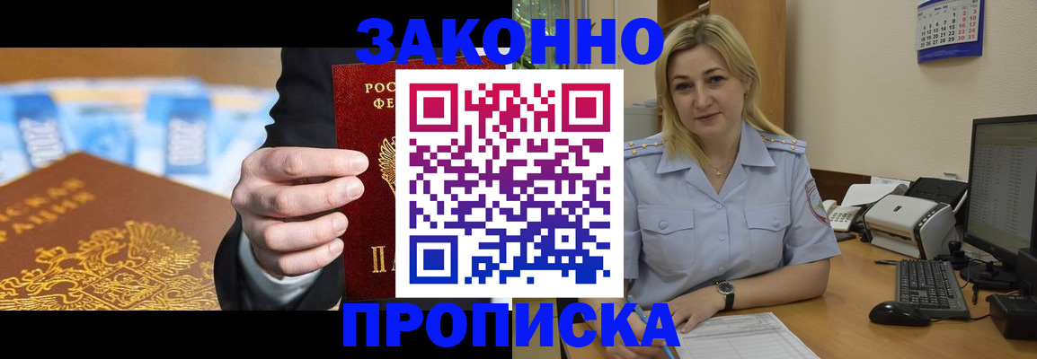 временная регистрация адрес в Верхней Салде